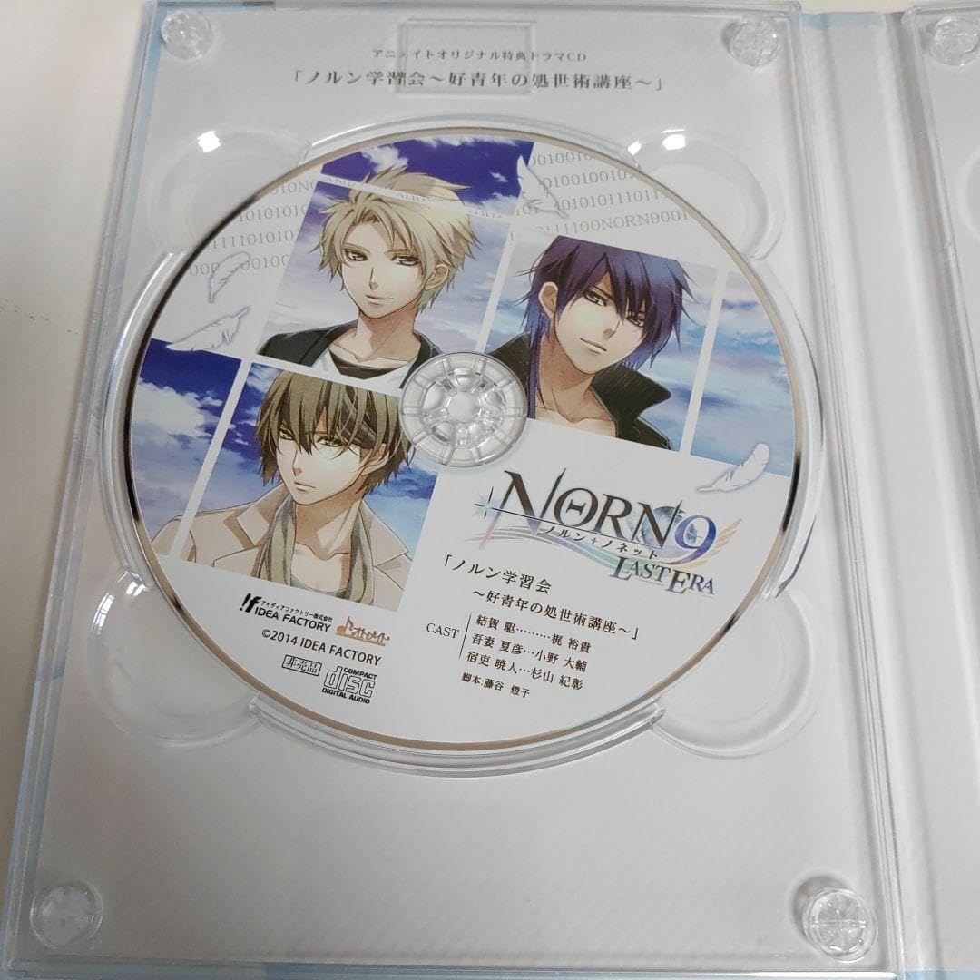 DVD】ノルン+ノネット NORN9【アニメイト限定盤】全4巻セット 店舗特典